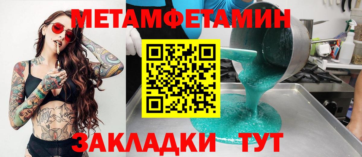АМФЕТАМИН  Амфетамин  Бутурлиновка  Амфетамин VHQ  Вход с VPN 