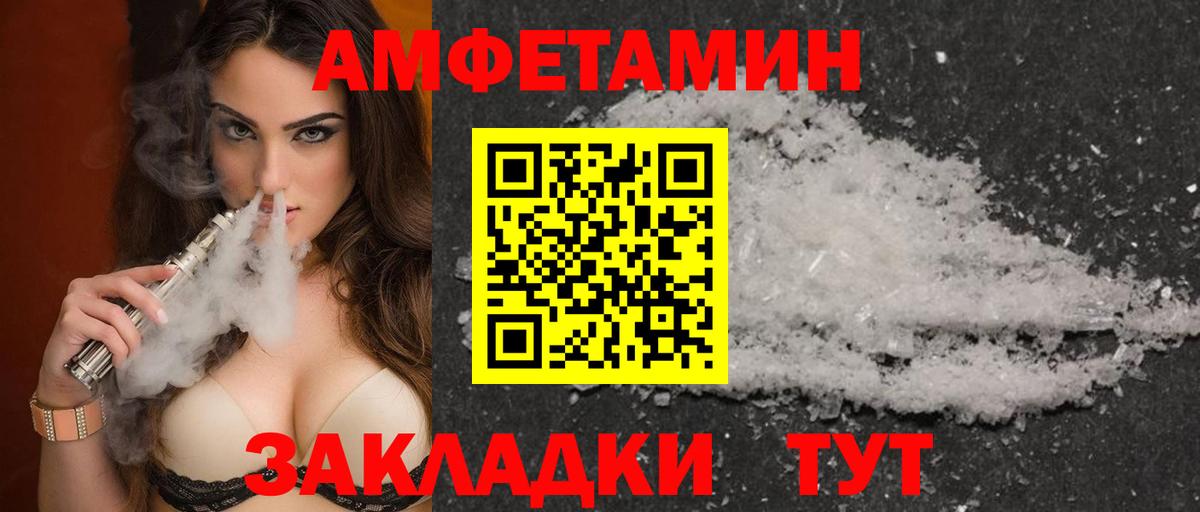 АМФ Premium Бутурлиновка