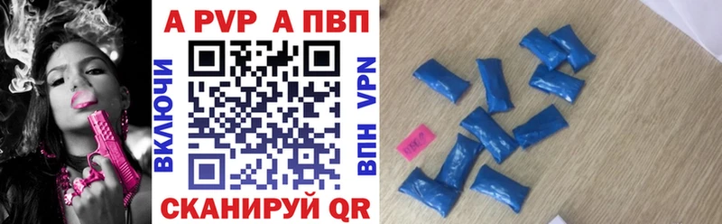 МЕГА ссылка  купить  сайты  Бутурлиновка  A-PVP крисы CK 