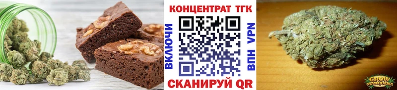 Еда ТГК конопля  Бутурлиновка 