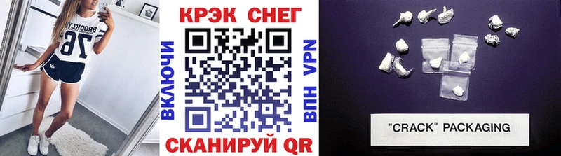 КОКАИН Колумбийский  Бутурлиновка 