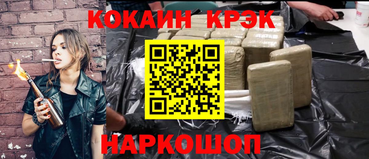 Бутурлиновка  КОКАИН VHQ  Вход с VPN  Cocaine Перу 