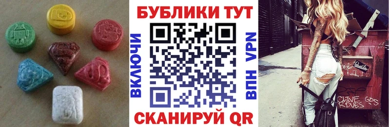где купить наркоту  Бутурлиновка  Экстази VHQ 
