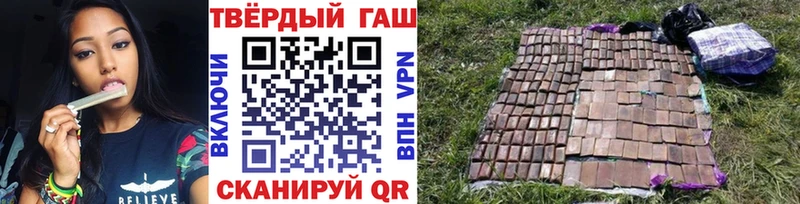 ГАШИШ VHQ Бутурлиновка