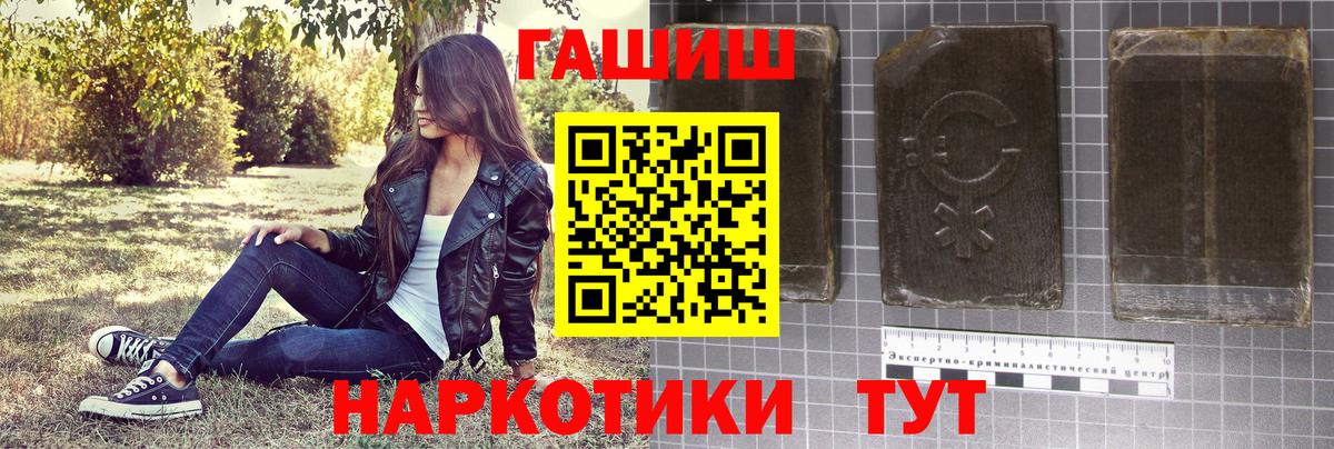 ГАШИШ Ice-O-Lator Бутурлиновка