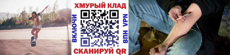 Героин Heroin  kraken сайт  Бутурлиновка 