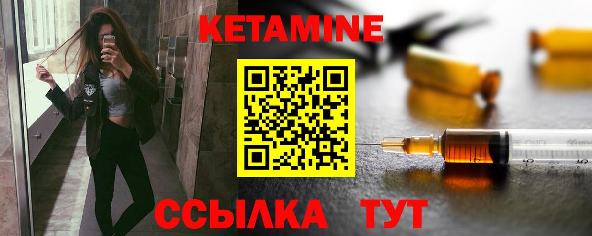 дарк нет какой сайт  Кетамин ketamine  MEGA ССЫЛКА  Вход с VPN  Бутурлиновка 