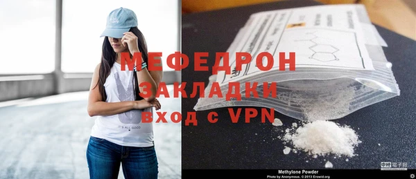 синтетический гашиш Фурманов
