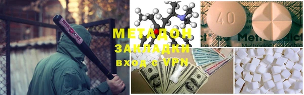 кокаин премиум Хадыженск