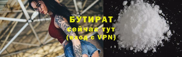 кокаин премиум Хадыженск