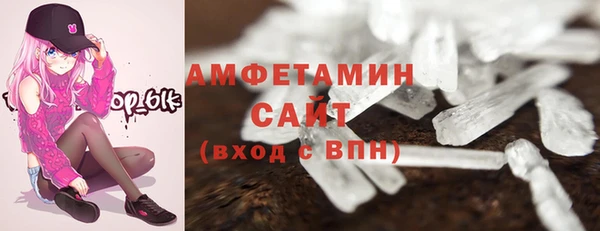бутират Шали