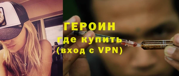синтетический гашиш Фурманов