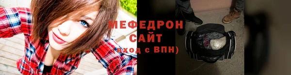 крисы Ханты-Мансийск