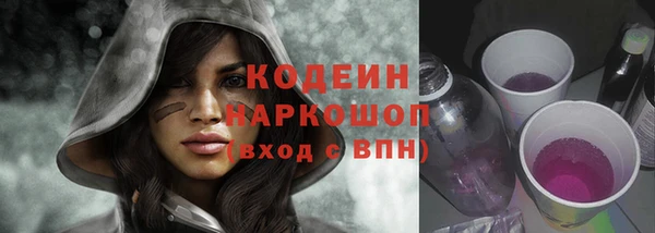 кокаин премиум Хадыженск