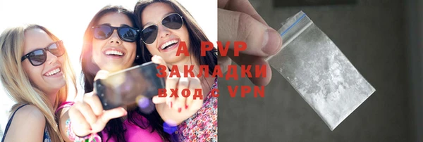синтетический гашиш Фурманов