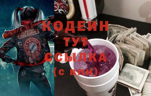кокаин премиум Хадыженск