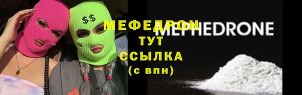 синтетический гашиш Фурманов