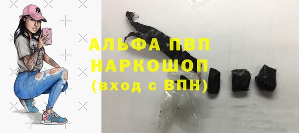 синтетический гашиш Фурманов