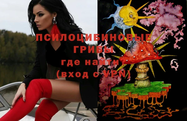 синтетический гашиш Фурманов