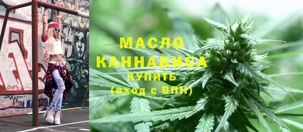 синтетический гашиш Фурманов