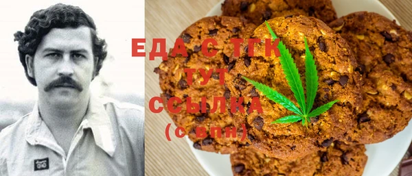 крисы Ханты-Мансийск