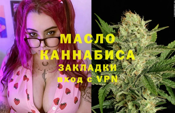 синтетический гашиш Фурманов