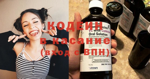 синтетический гашиш Фурманов