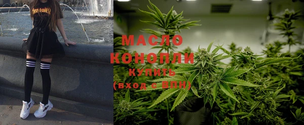 синтетический гашиш Фурманов