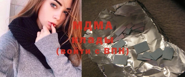 мяу мяу кристалл Щигры