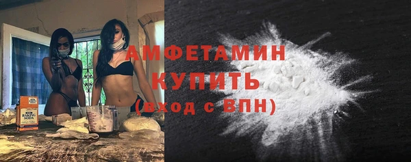 кокаин премиум Хадыженск