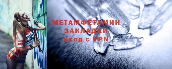 синтетический гашиш Фурманов