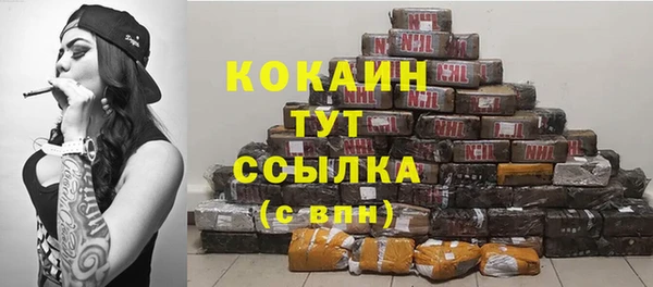 синтетический гашиш Фурманов