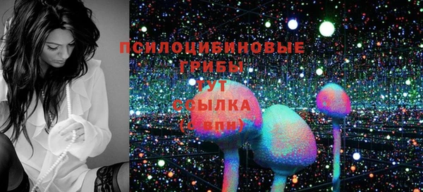 синтетический гашиш Фурманов