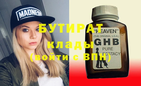 синтетический гашиш Фурманов