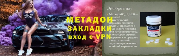 синтетический гашиш Фурманов