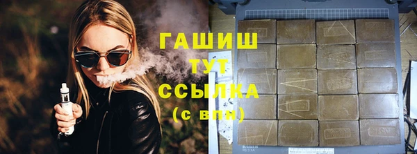 кокаин премиум Хадыженск