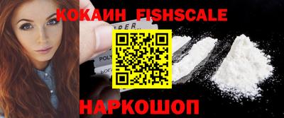 mdma Обнинск