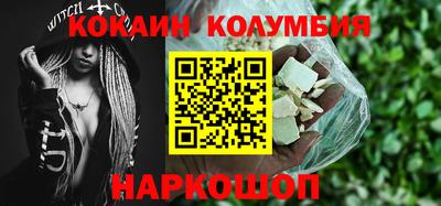мескалин Нягань