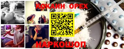 трава Обь