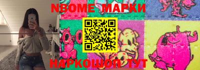 мескалин Нягань