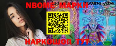 mdma Обнинск