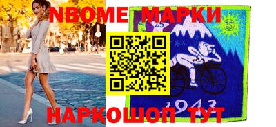 мескалин Нягань