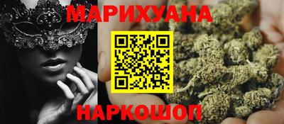 трава Обь