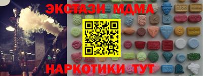 мескалин Нягань