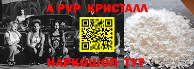 mdma Обнинск