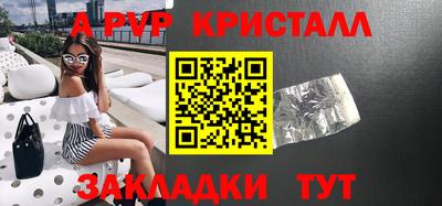 трава Обь