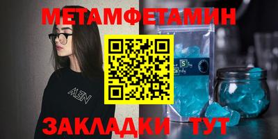трава Обь