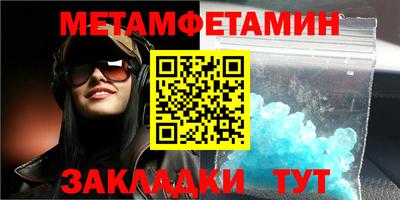трава Обь