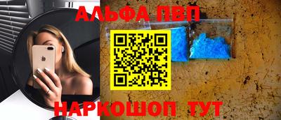 трава Обь