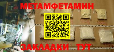 трава Обь
